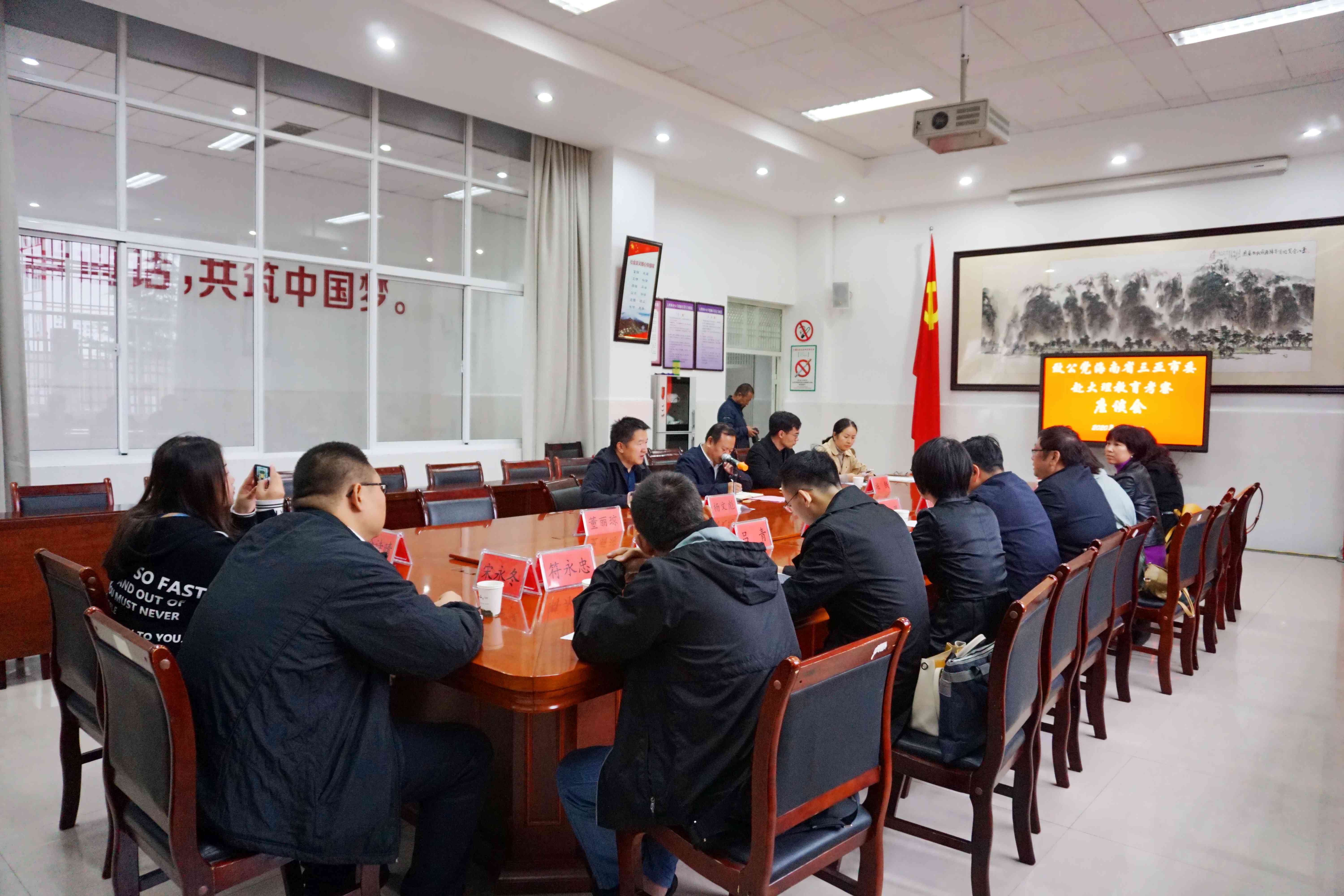 会议现场 (2)